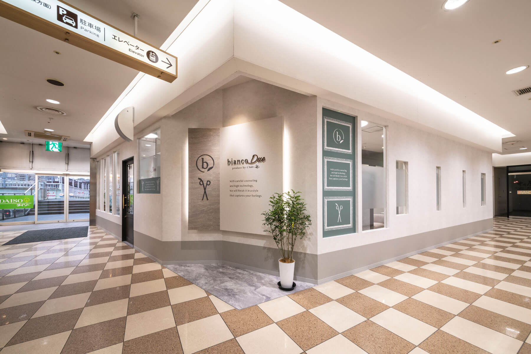 bianco Due Produce by L’Aube/Fukuoka