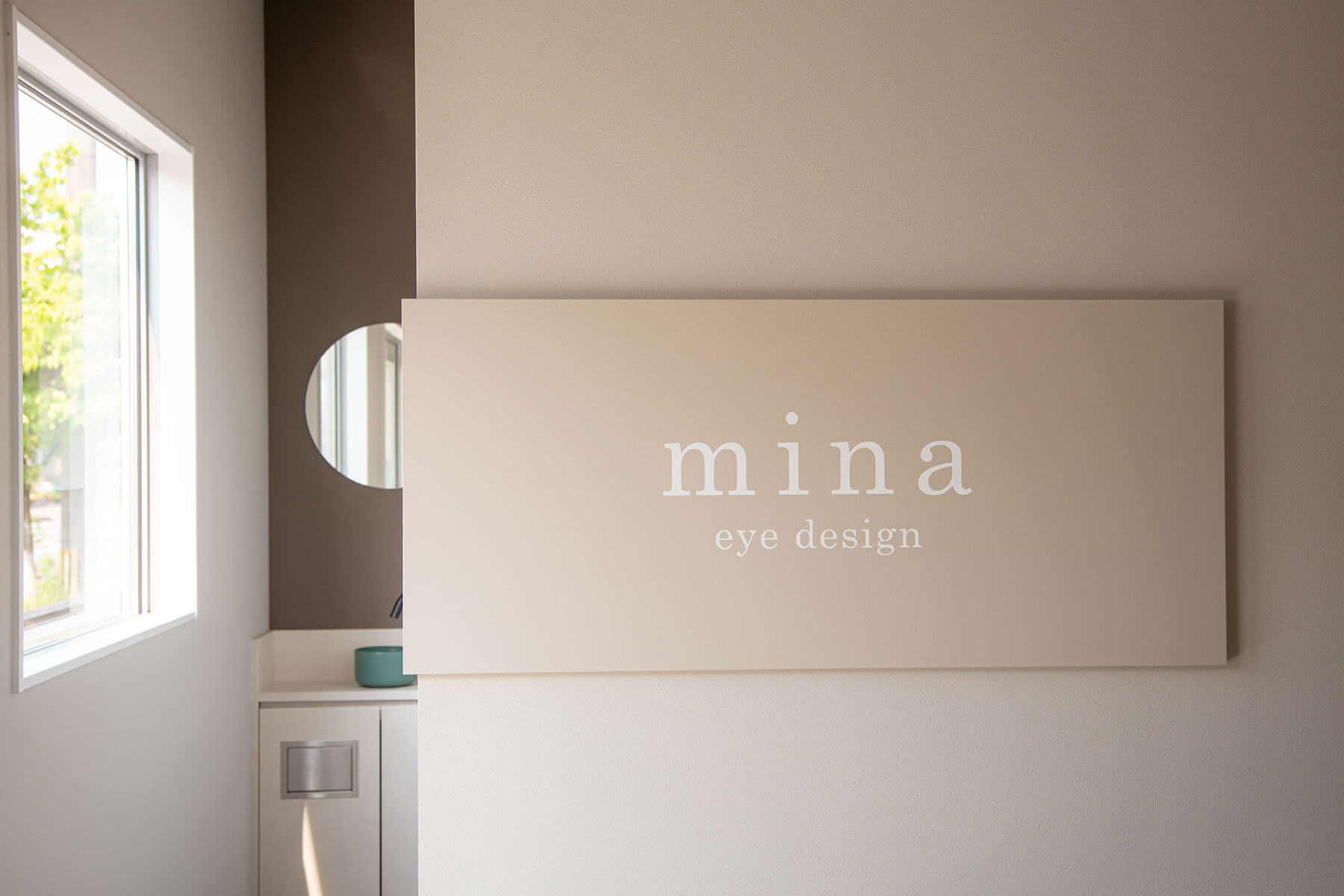 mina 水ヶ江店 / Saga