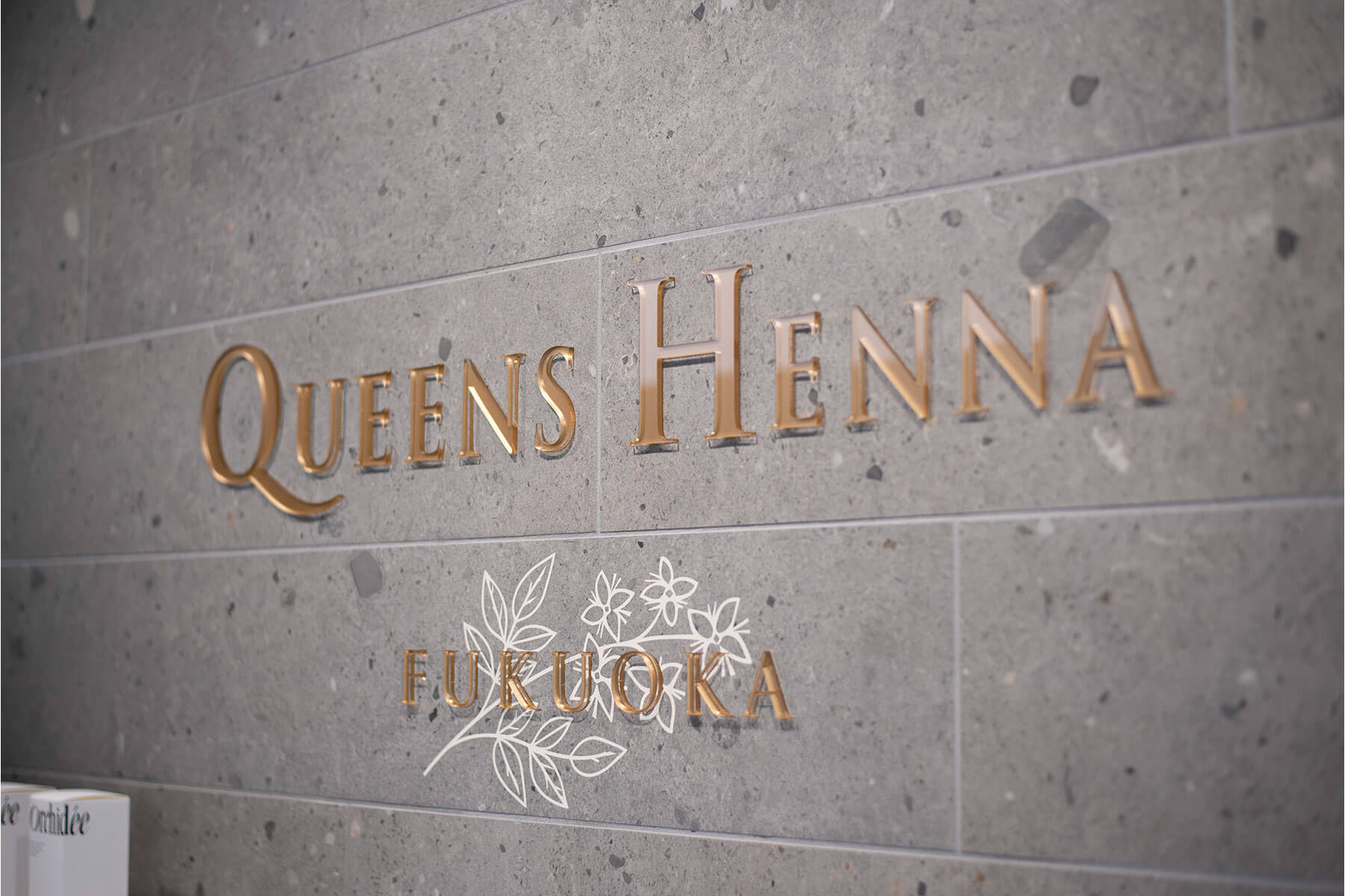 クイーンズヘナ 福岡サロン / Fukuoka